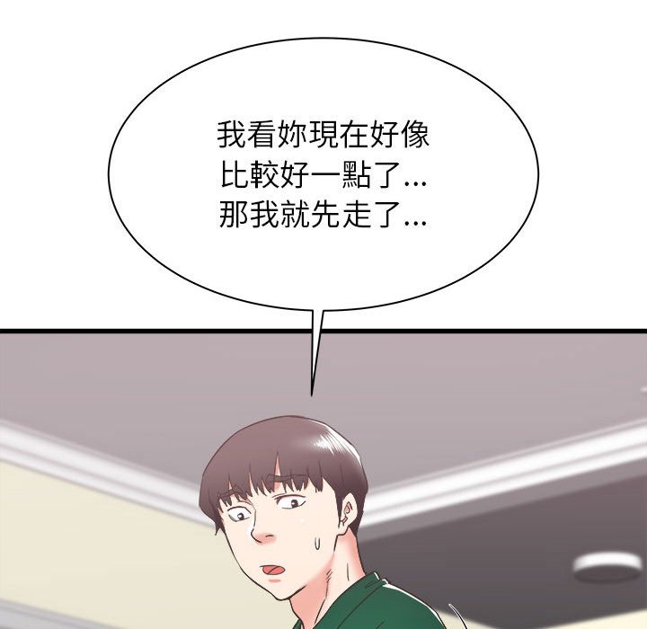 寄住姐姐家[h漫]韩漫全集-寄住姐姐家-第9章无删减无遮挡章节图片 