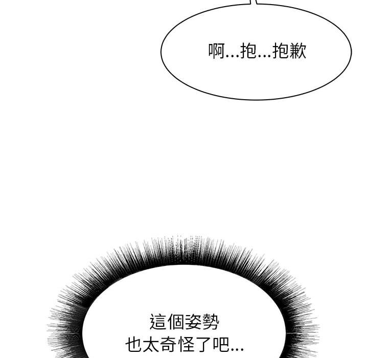 寄住姐姐家[h漫]韩漫全集-寄住姐姐家-第9章无删减无遮挡章节图片 