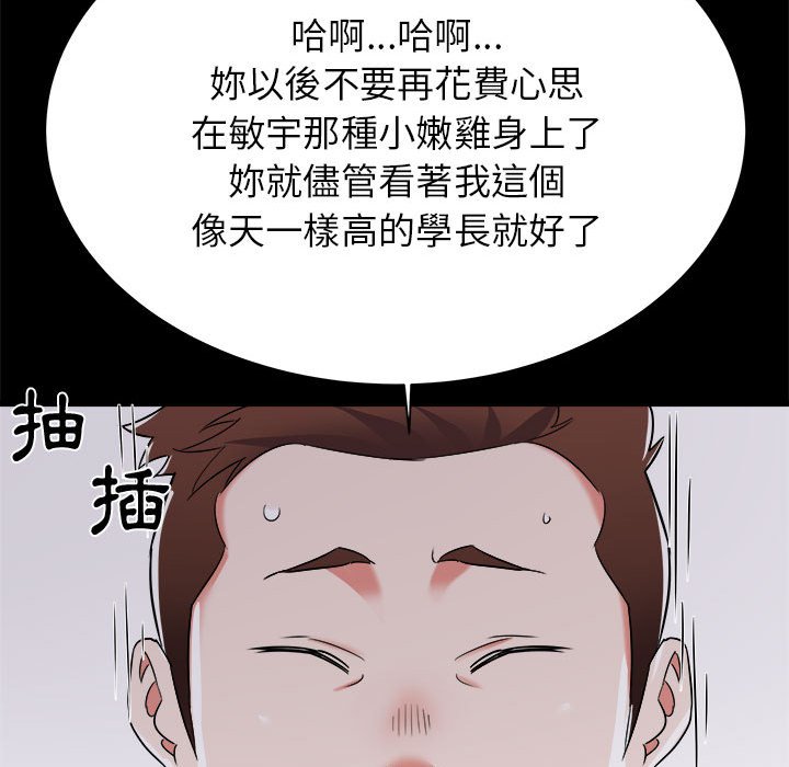寄住姐姐家[h漫]韩漫全集-寄住姐姐家-第9章无删减无遮挡章节图片 