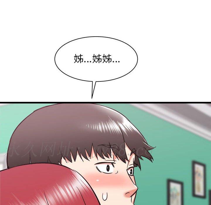 寄住姐姐家[h漫]韩漫全集-寄住姐姐家-第9章无删减无遮挡章节图片 