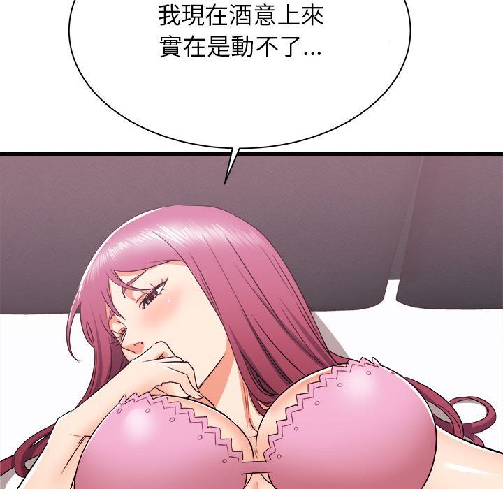寄住姐姐家[h漫]韩漫全集-寄住姐姐家-第9章无删减无遮挡章节图片 