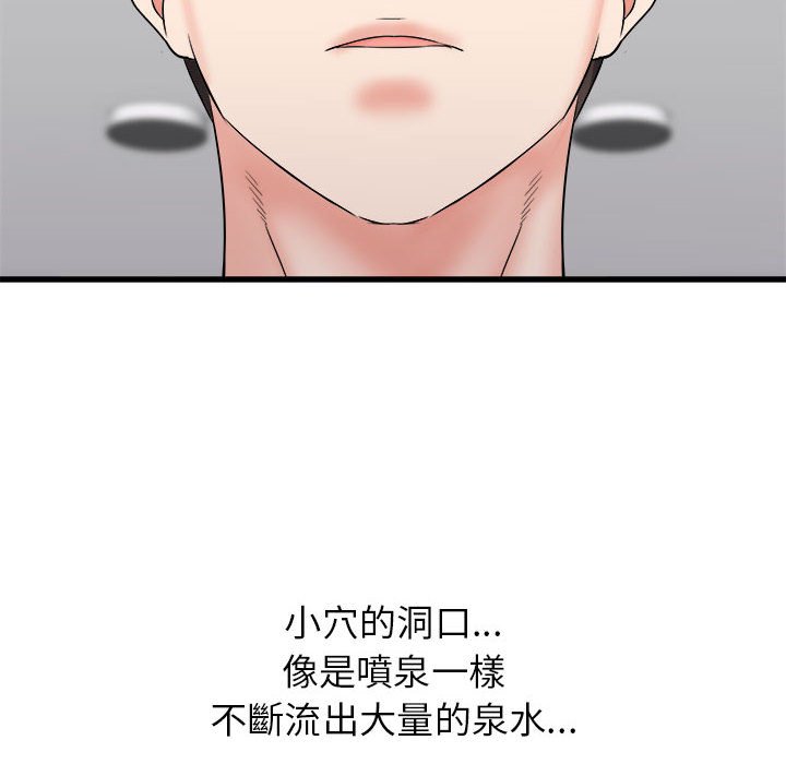 寄住姐姐家[h漫]韩漫全集-寄住姐姐家-第9章无删减无遮挡章节图片 