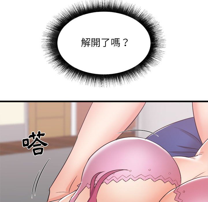 寄住姐姐家[h漫]韩漫全集-寄住姐姐家-第9章无删减无遮挡章节图片 
