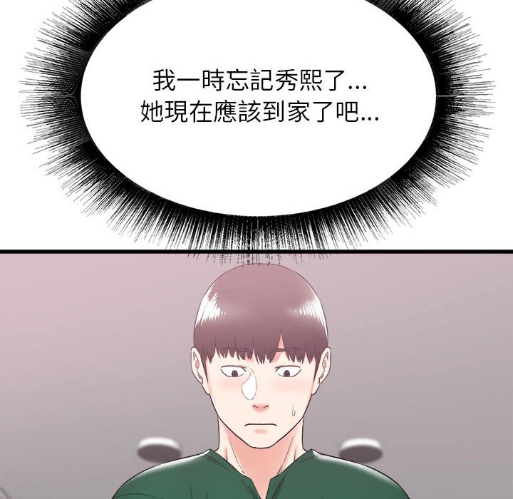寄住姐姐家[h漫]韩漫全集-寄住姐姐家-第9章无删减无遮挡章节图片 