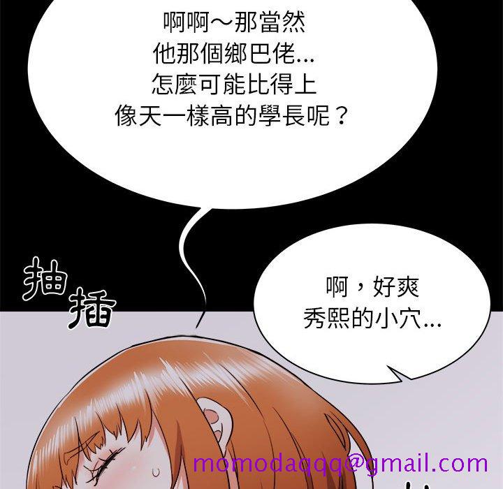 寄住姐姐家[h漫]韩漫全集-寄住姐姐家-第9章无删减无遮挡章节图片 