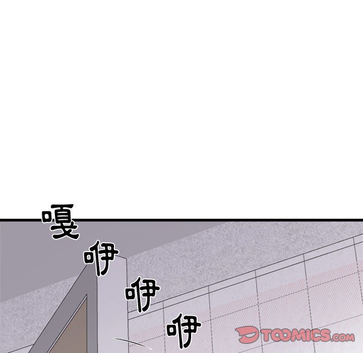 寄住姐姐家[h漫]韩漫全集-寄住姐姐家-第9章无删减无遮挡章节图片 