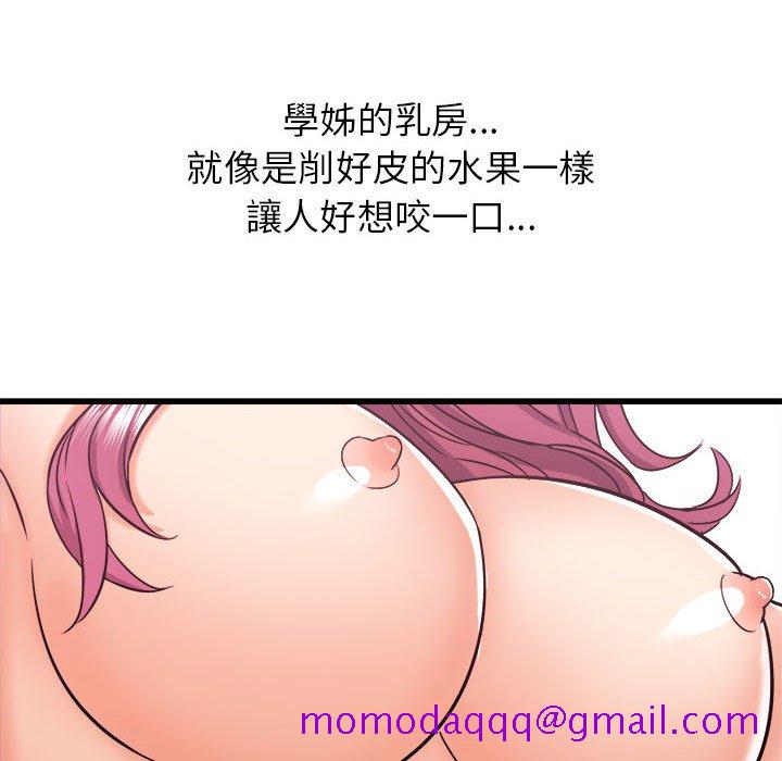 寄住姐姐家[h漫]韩漫全集-寄住姐姐家-第9章无删减无遮挡章节图片 