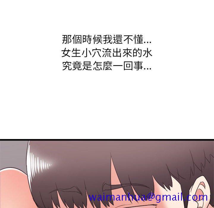 寄住姐姐家[h漫]韩漫全集-寄住姐姐家-第9章无删减无遮挡章节图片 