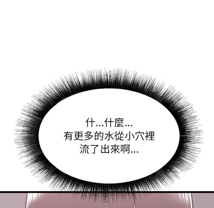 寄住姐姐家[h漫]韩漫全集-寄住姐姐家-第9章无删减无遮挡章节图片 