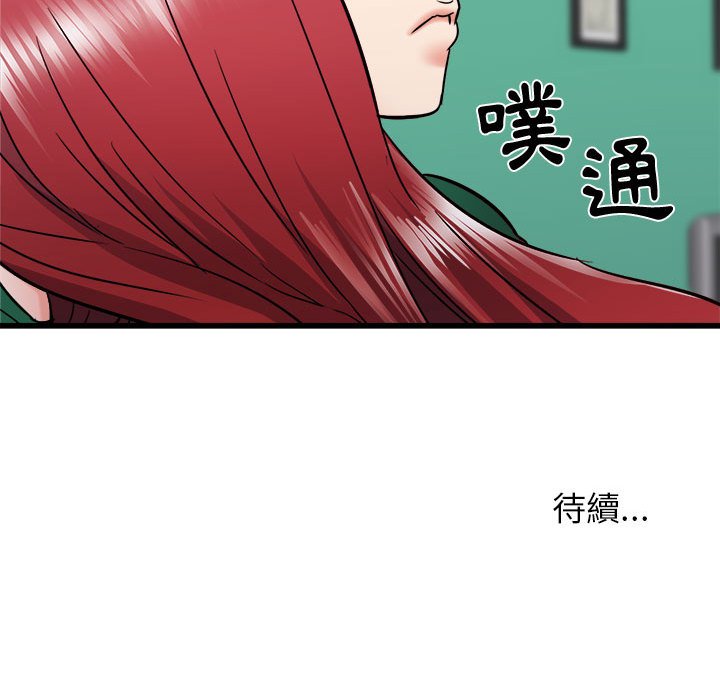 寄住姐姐家[h漫]韩漫全集-寄住姐姐家-第9章无删减无遮挡章节图片 
