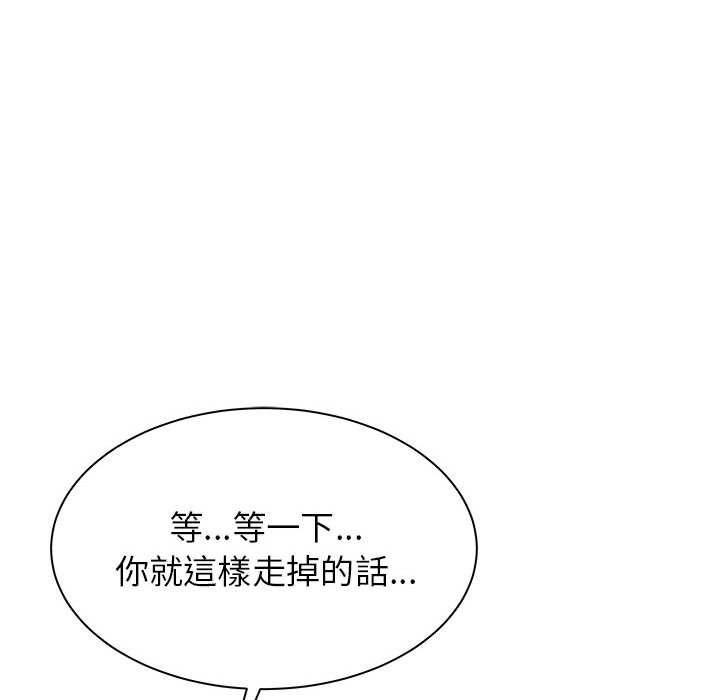 寄住姐姐家[h漫]韩漫全集-寄住姐姐家-第9章无删减无遮挡章节图片 