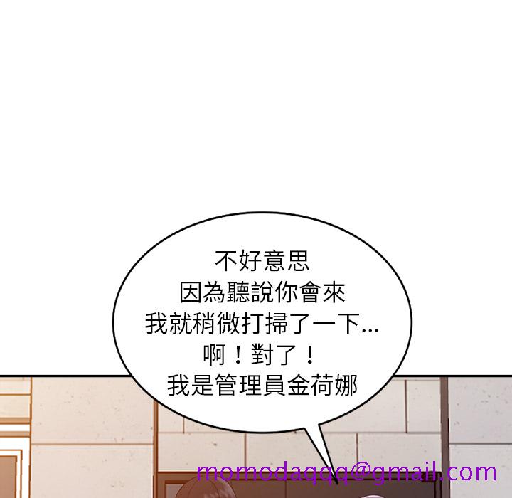 富少的贴身管家[h漫]韩漫全集-富少的贴身管家-第1章无删减无遮挡章节图片 