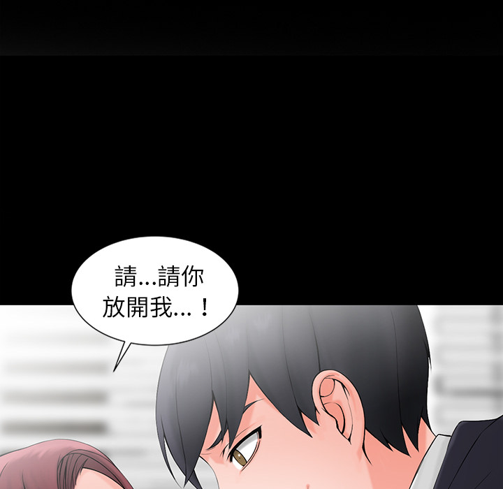 富少的贴身管家[h漫]韩漫全集-富少的贴身管家-第1章无删减无遮挡章节图片 