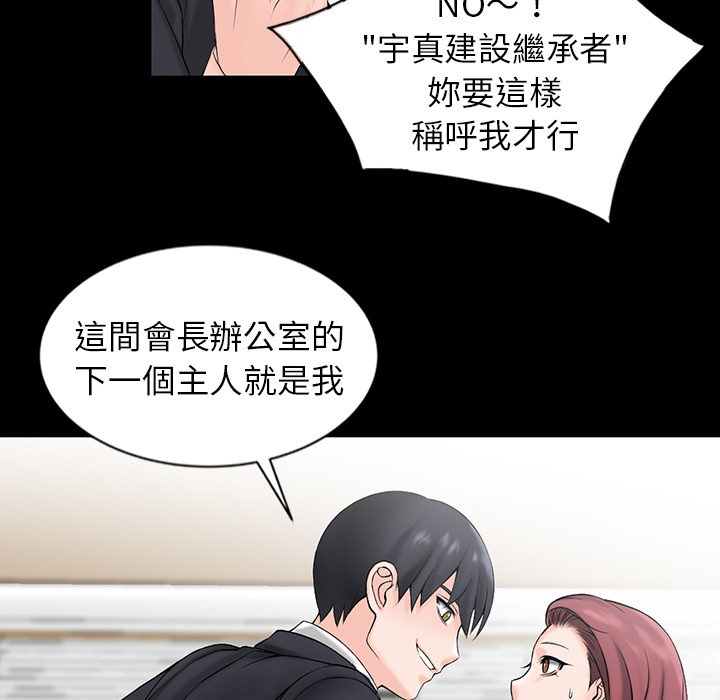 富少的贴身管家[h漫]韩漫全集-富少的贴身管家-第1章无删减无遮挡章节图片 