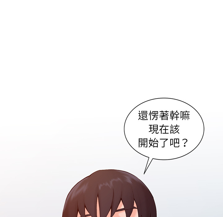 富少的贴身管家[h漫]韩漫全集-富少的贴身管家-第1章无删减无遮挡章节图片 
