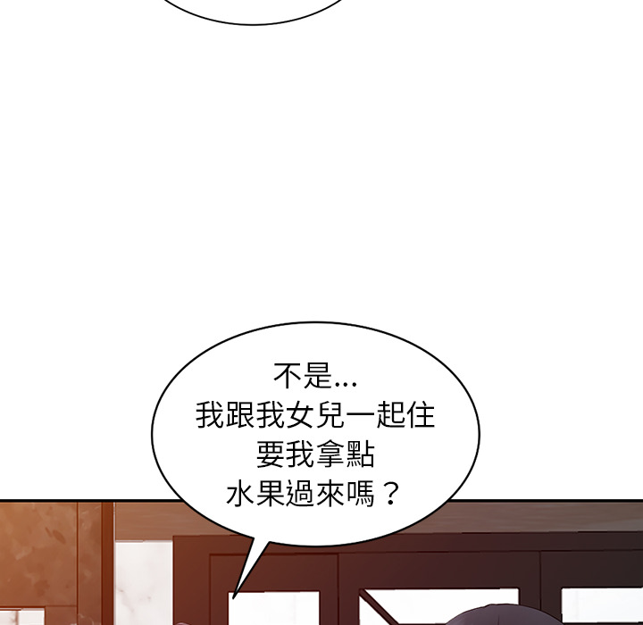 富少的贴身管家[h漫]韩漫全集-富少的贴身管家-第1章无删减无遮挡章节图片 