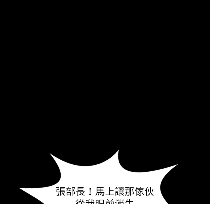 富少的贴身管家[h漫]韩漫全集-富少的贴身管家-第1章无删减无遮挡章节图片 
