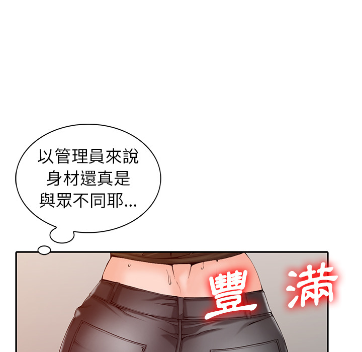 富少的贴身管家[h漫]韩漫全集-富少的贴身管家-第1章无删减无遮挡章节图片 