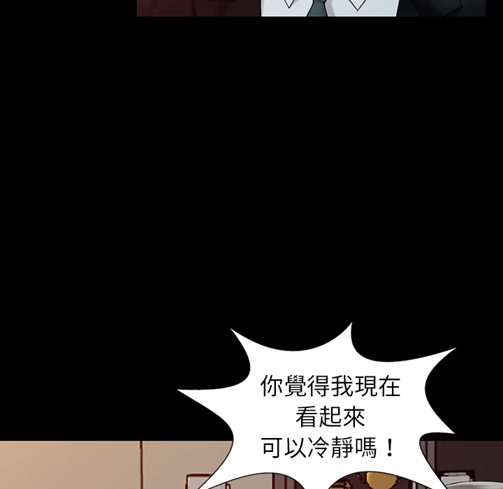 富少的贴身管家[h漫]韩漫全集-富少的贴身管家-第1章无删减无遮挡章节图片 