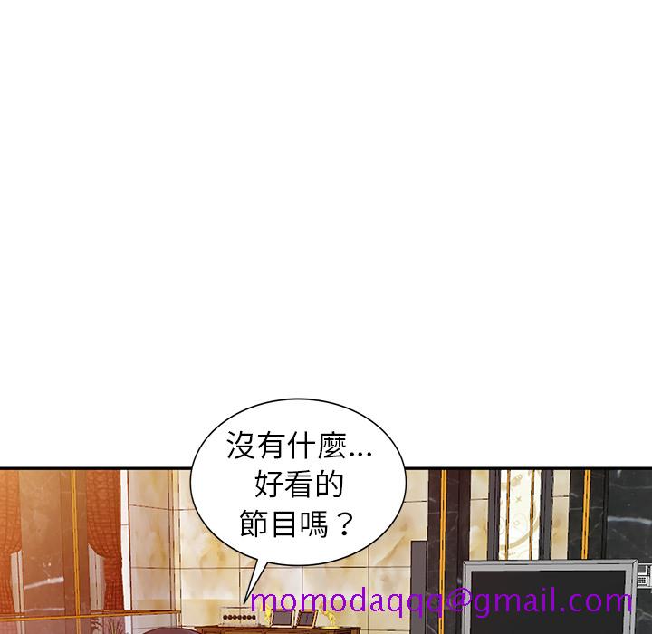 富少的贴身管家[h漫]韩漫全集-富少的贴身管家-第1章无删减无遮挡章节图片 