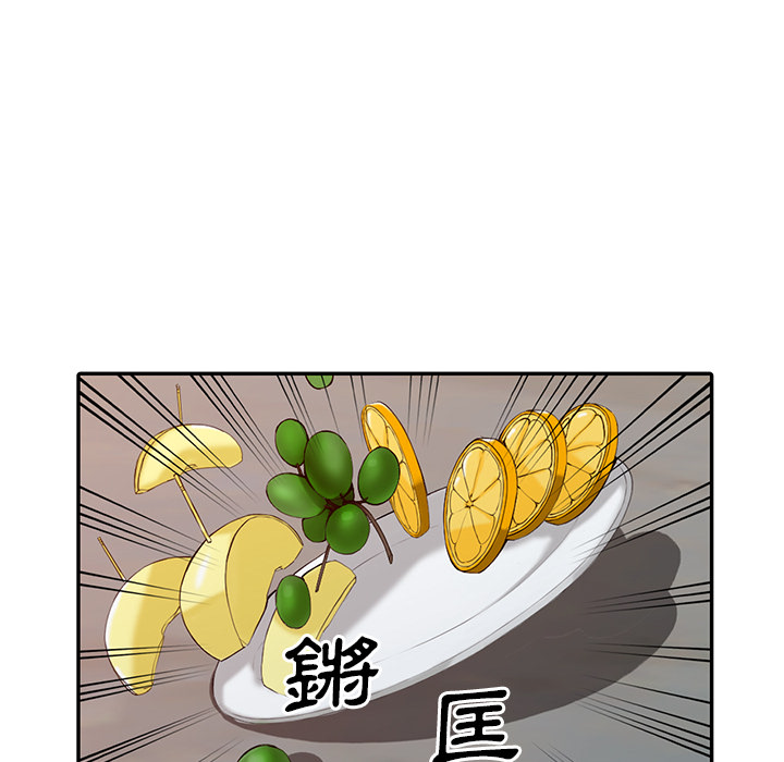 富少的贴身管家[h漫]韩漫全集-富少的贴身管家-第1章无删减无遮挡章节图片 