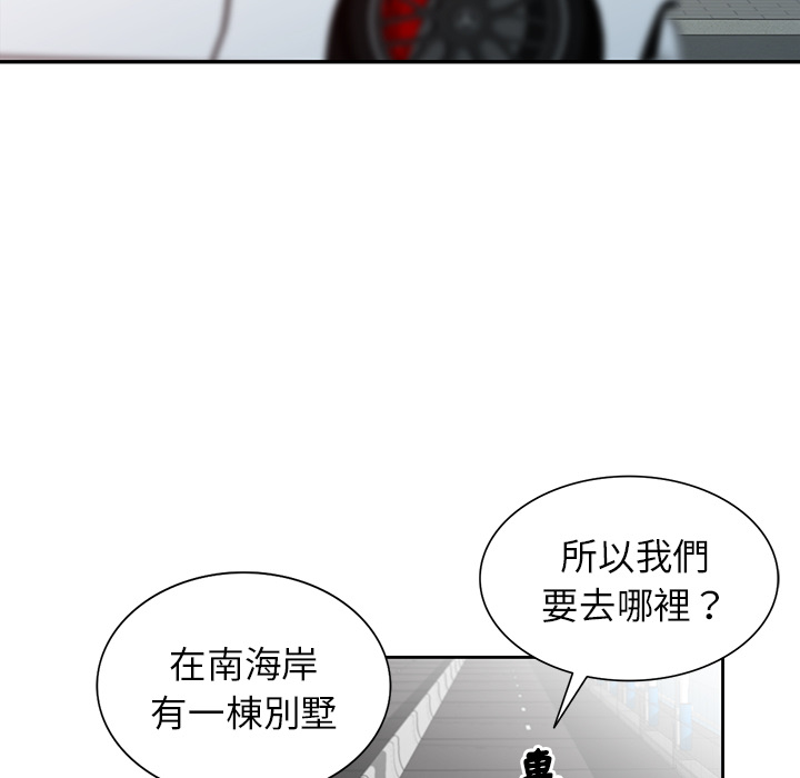 富少的贴身管家[h漫]韩漫全集-富少的贴身管家-第1章无删减无遮挡章节图片 