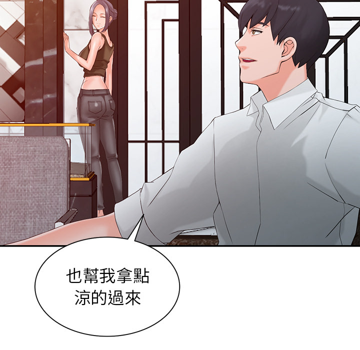 富少的贴身管家[h漫]韩漫全集-富少的贴身管家-第1章无删减无遮挡章节图片 