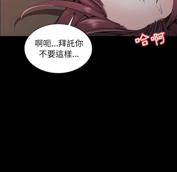 富少的贴身管家[h漫]韩漫全集-富少的贴身管家-第1章无删减无遮挡章节图片 