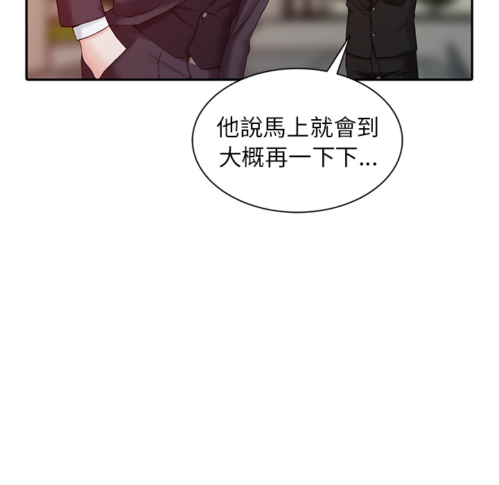 富少的贴身管家[h漫]韩漫全集-富少的贴身管家-第1章无删减无遮挡章节图片 
