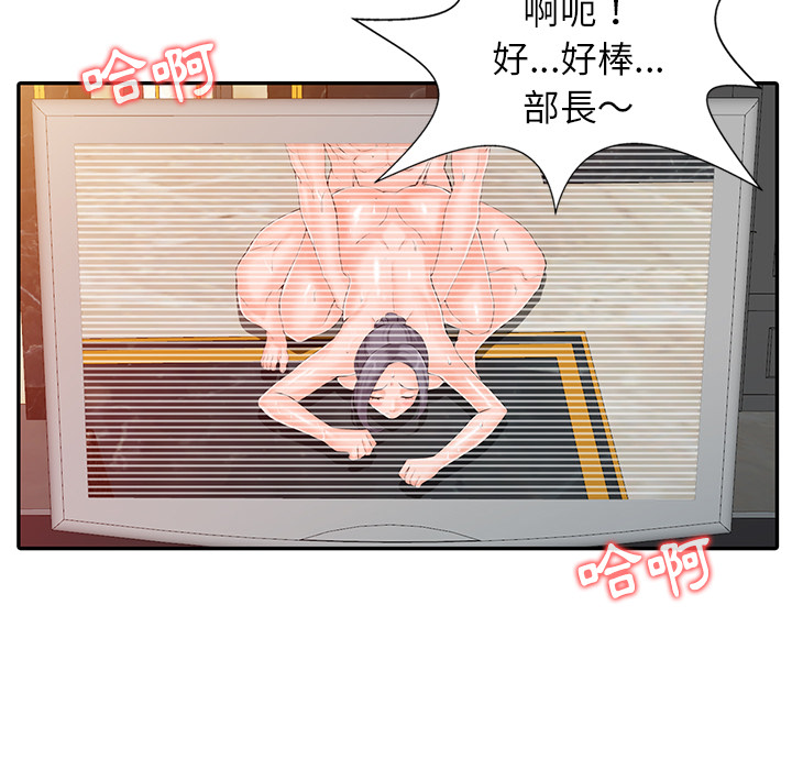 富少的贴身管家[h漫]韩漫全集-富少的贴身管家-第1章无删减无遮挡章节图片 