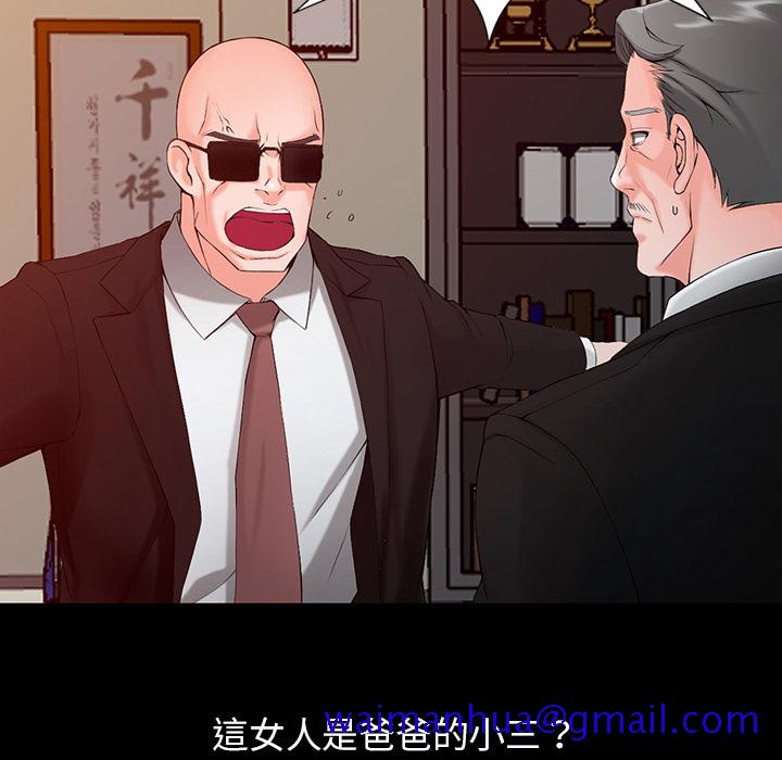富少的贴身管家[h漫]韩漫全集-富少的贴身管家-第1章无删减无遮挡章节图片 