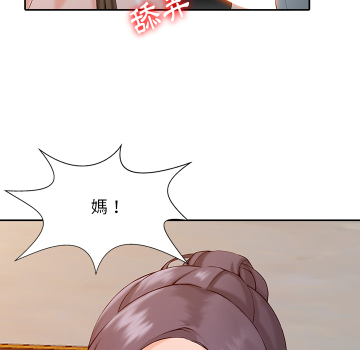 富少的贴身管家[h漫]韩漫全集-富少的贴身管家-第2章无删减无遮挡章节图片 