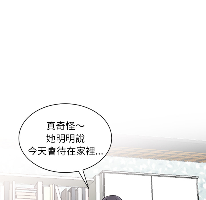 富少的贴身管家[h漫]韩漫全集-富少的贴身管家-第2章无删减无遮挡章节图片 