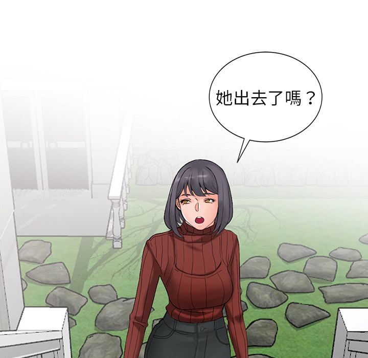 富少的贴身管家[h漫]韩漫全集-富少的贴身管家-第2章无删减无遮挡章节图片 