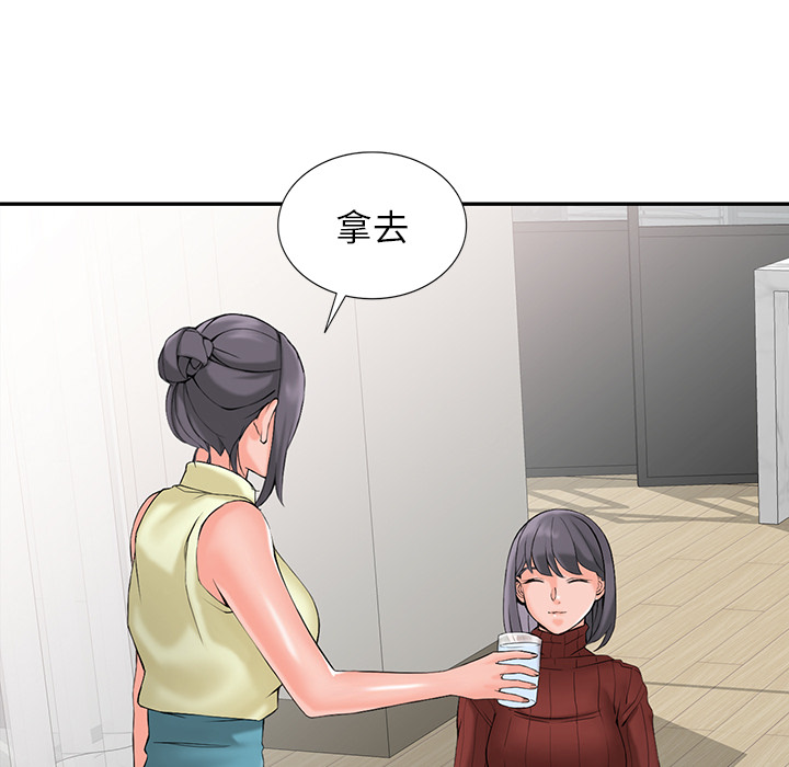 富少的贴身管家[h漫]韩漫全集-富少的贴身管家-第2章无删减无遮挡章节图片 