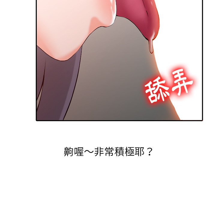 富少的贴身管家[h漫]韩漫全集-富少的贴身管家-第2章无删减无遮挡章节图片 