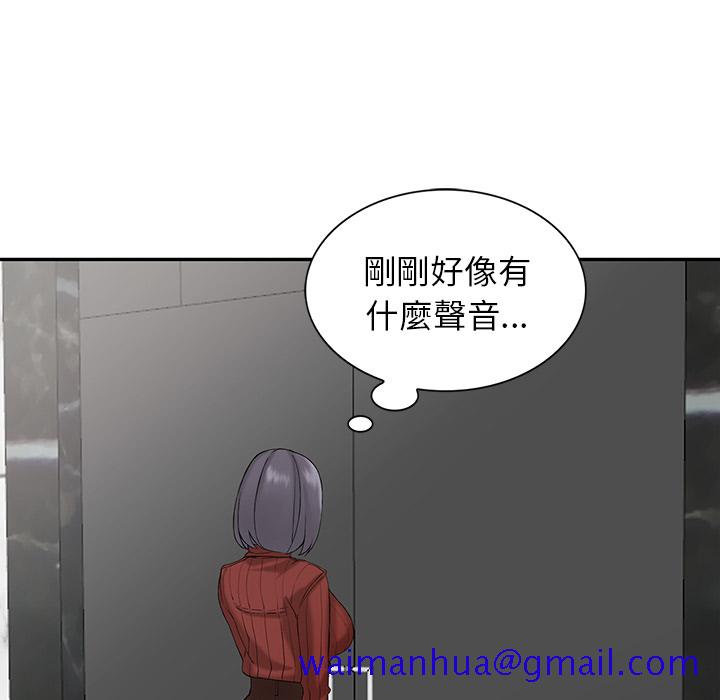 富少的贴身管家[h漫]韩漫全集-富少的贴身管家-第2章无删减无遮挡章节图片 