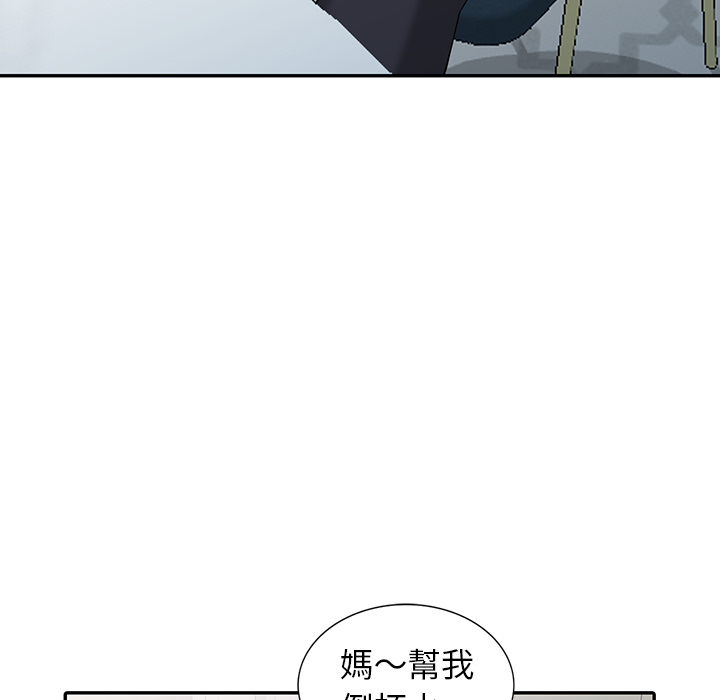 富少的贴身管家[h漫]韩漫全集-富少的贴身管家-第2章无删减无遮挡章节图片 