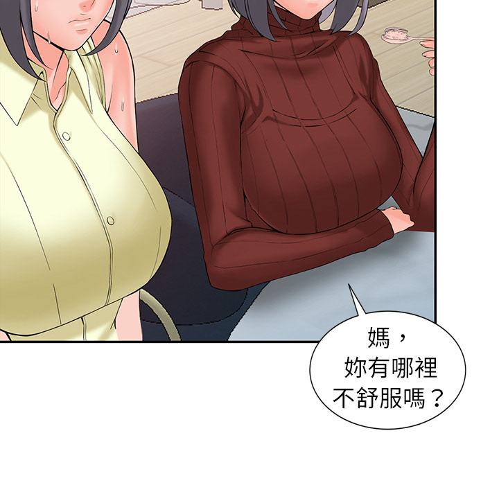 富少的贴身管家[h漫]韩漫全集-富少的贴身管家-第2章无删减无遮挡章节图片 