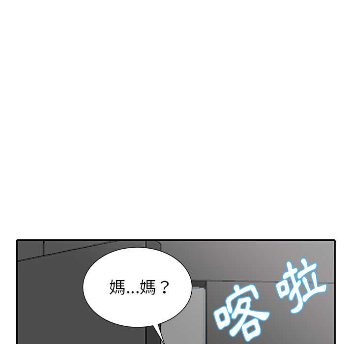 富少的贴身管家[h漫]韩漫全集-富少的贴身管家-第2章无删减无遮挡章节图片 
