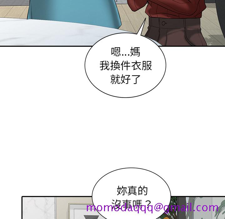 富少的贴身管家[h漫]韩漫全集-富少的贴身管家-第2章无删减无遮挡章节图片 