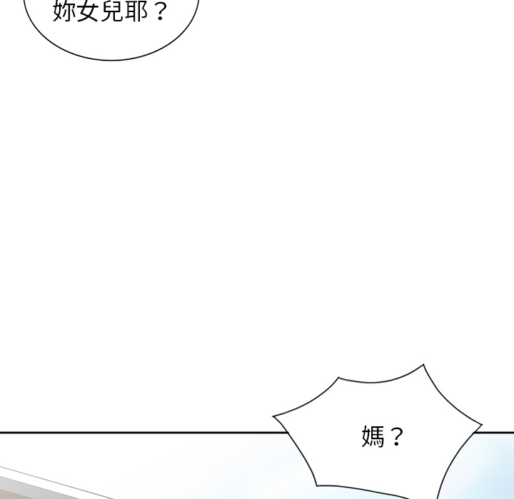 富少的贴身管家[h漫]韩漫全集-富少的贴身管家-第2章无删减无遮挡章节图片 