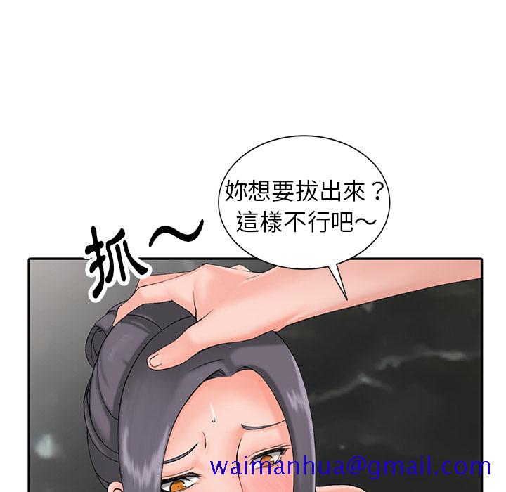富少的贴身管家[h漫]韩漫全集-富少的贴身管家-第2章无删减无遮挡章节图片 