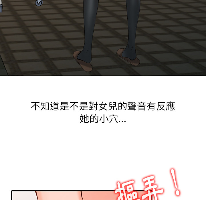 富少的贴身管家[h漫]韩漫全集-富少的贴身管家-第2章无删减无遮挡章节图片 
