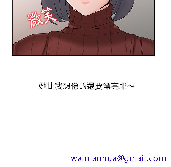 富少的贴身管家[h漫]韩漫全集-富少的贴身管家-第2章无删减无遮挡章节图片 