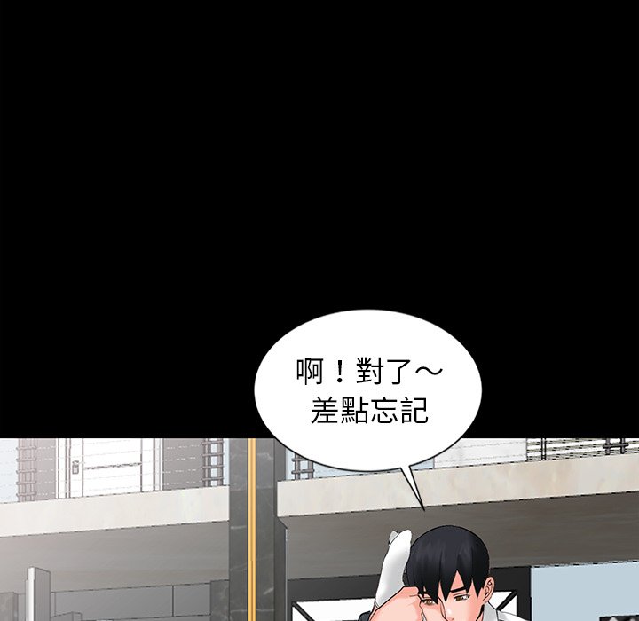 富少的贴身管家[h漫]韩漫全集-富少的贴身管家-第3章无删减无遮挡章节图片 