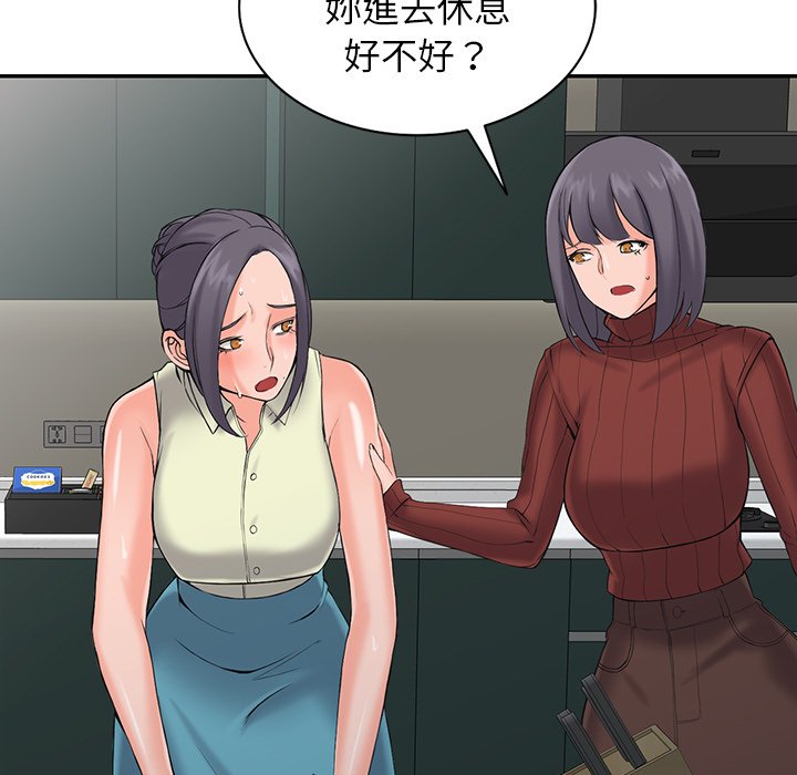 富少的贴身管家[h漫]韩漫全集-富少的贴身管家-第3章无删减无遮挡章节图片 