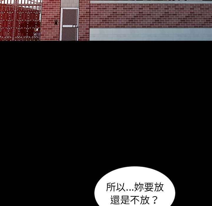 富少的贴身管家[h漫]韩漫全集-富少的贴身管家-第3章无删减无遮挡章节图片 