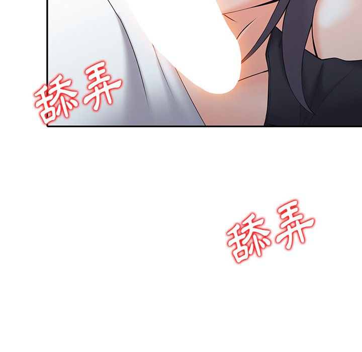 富少的贴身管家[h漫]韩漫全集-富少的贴身管家-第3章无删减无遮挡章节图片 