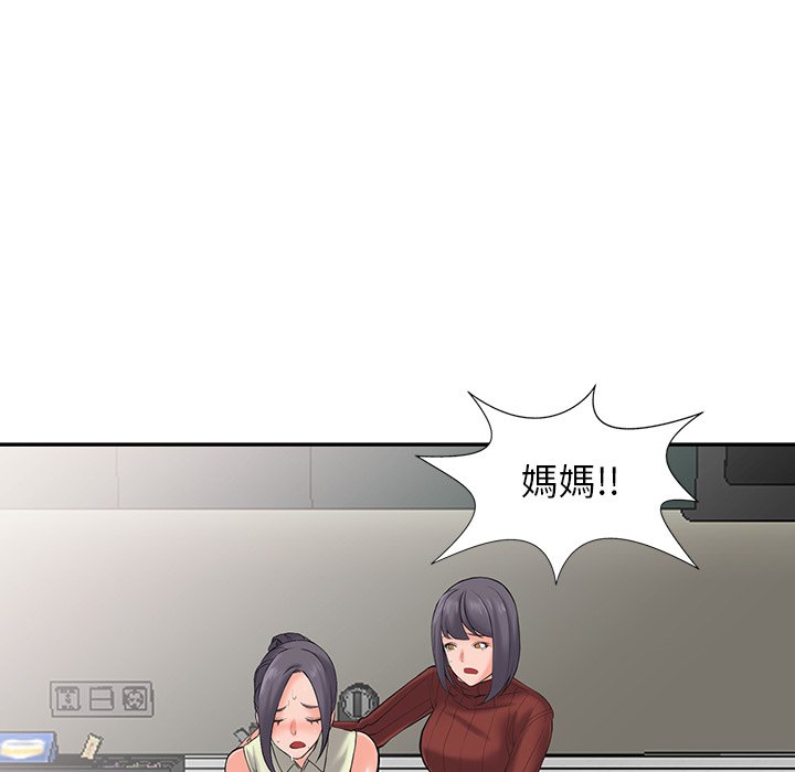 富少的贴身管家[h漫]韩漫全集-富少的贴身管家-第3章无删减无遮挡章节图片 